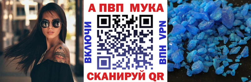 Alpha PVP VHQ  OMG маркетплейс  Берёзовка 