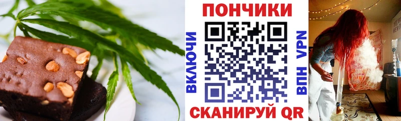 Печенье с ТГК марихуана  ОМГ ОМГ как войти  Берёзовка  даркнет сайт 