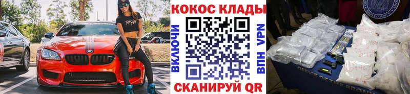 COCAIN FishScale Берёзовка