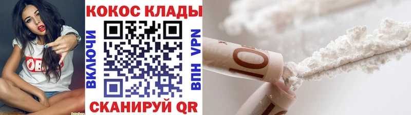 COCAIN FishScale  где можно купить   Берёзовка 