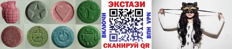 продажа наркотиков  Берёзовка  ЭКСТАЗИ 300 mg 