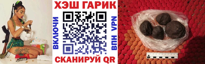 Гашиш VHQ  Берёзовка 