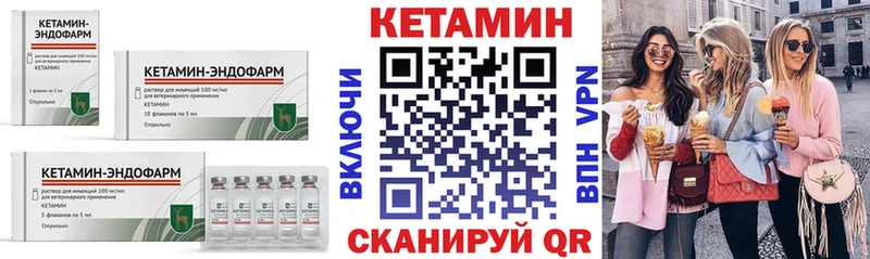 Кетамин ketamine  Берёзовка 