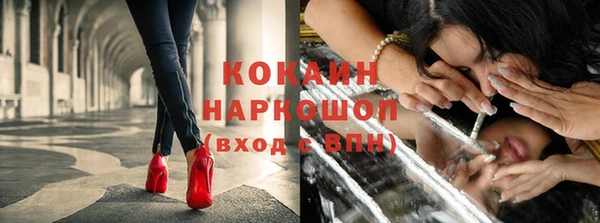 кокаин VHQ Абдулино