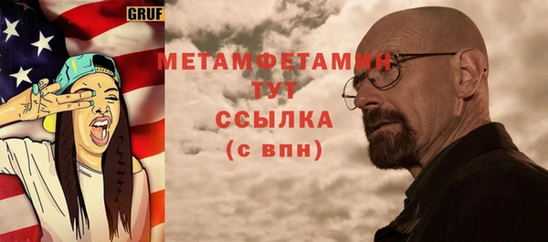 мяу мяу мука Абаза