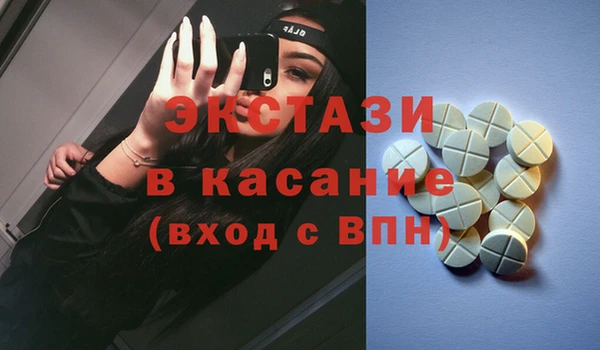 кокаин VHQ Абдулино