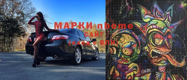 кокаин VHQ Абдулино