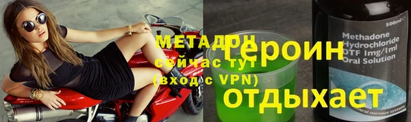 кокаин VHQ Абдулино