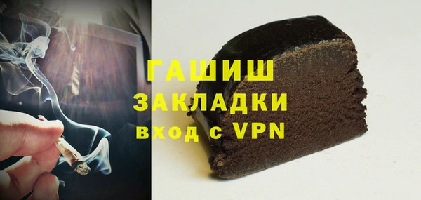 мяу мяу мука Абаза