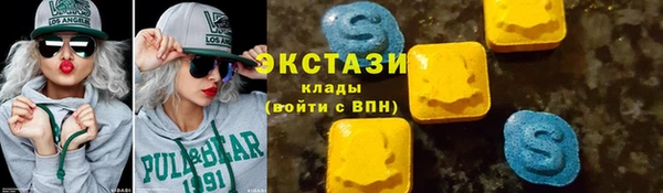 кокаин VHQ Абдулино