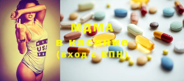 мяу мяу мука Абаза