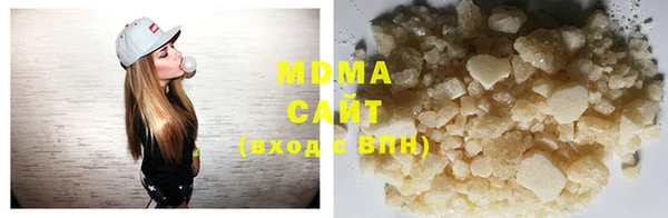 MDMA Абинск