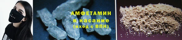 MDMA Абинск