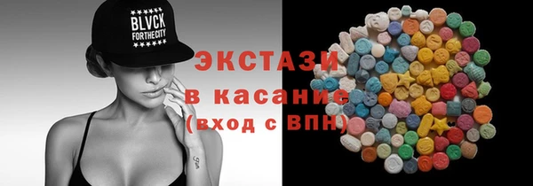 MDMA Абинск