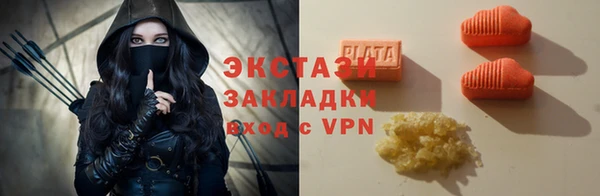 мяу мяу мука Абаза