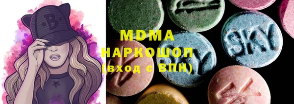 мяу мяу мука Абаза