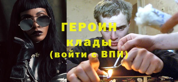 MDMA Абинск