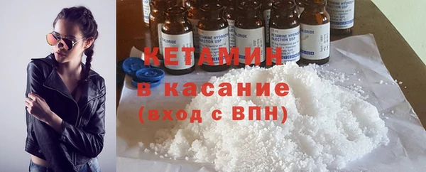 MDMA Абинск