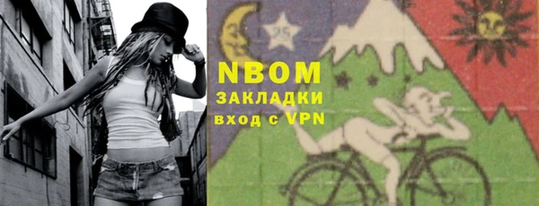 кокаин VHQ Абдулино