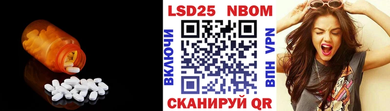 Лсд 25 экстази ecstasy  Берёзовка 