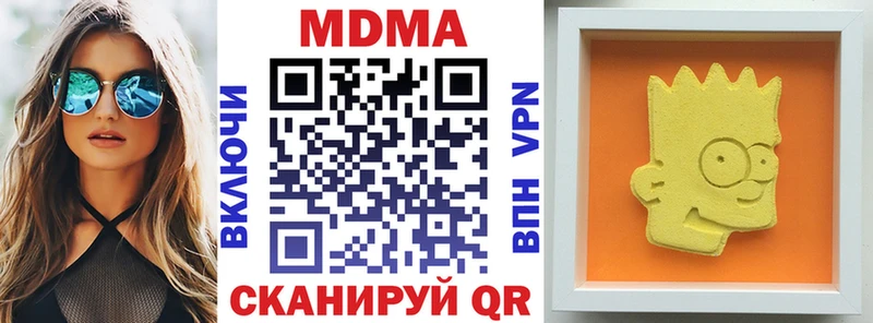 наркотики Берёзовка МДМА VHQ