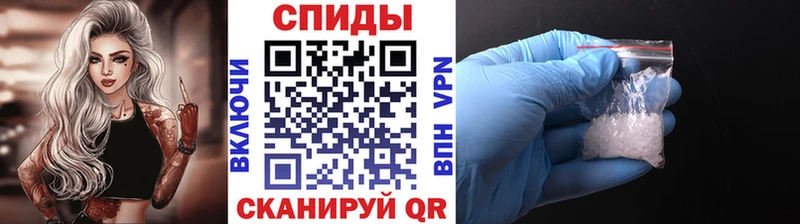 МЕТАМФЕТАМИН винт Берёзовка