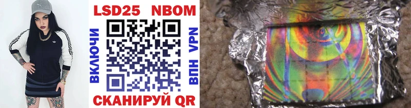 Марки N-bome 1500мкг  блэк спрут ССЫЛКА  Берёзовка 
