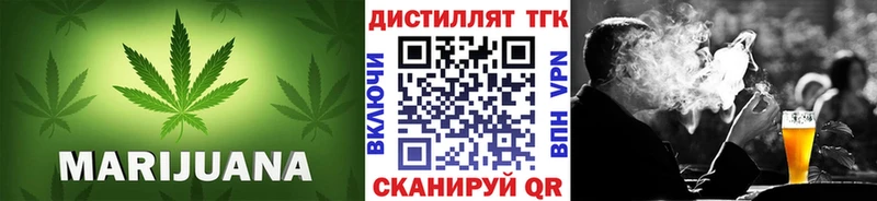 Дистиллят ТГК вейп с тгк  OMG ССЫЛКА  Берёзовка 