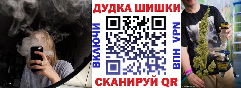 Бошки марихуана VHQ цена Берёзовка